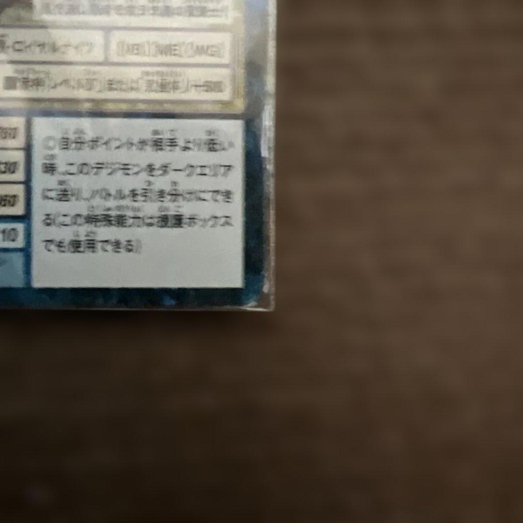 旧デジタルモンスター カードゲーム⭐︎デュークモン⭐︎美品