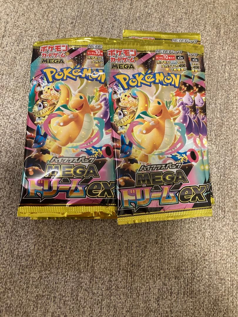 L*g様 ポケモンカード　メガドリーム　20パック