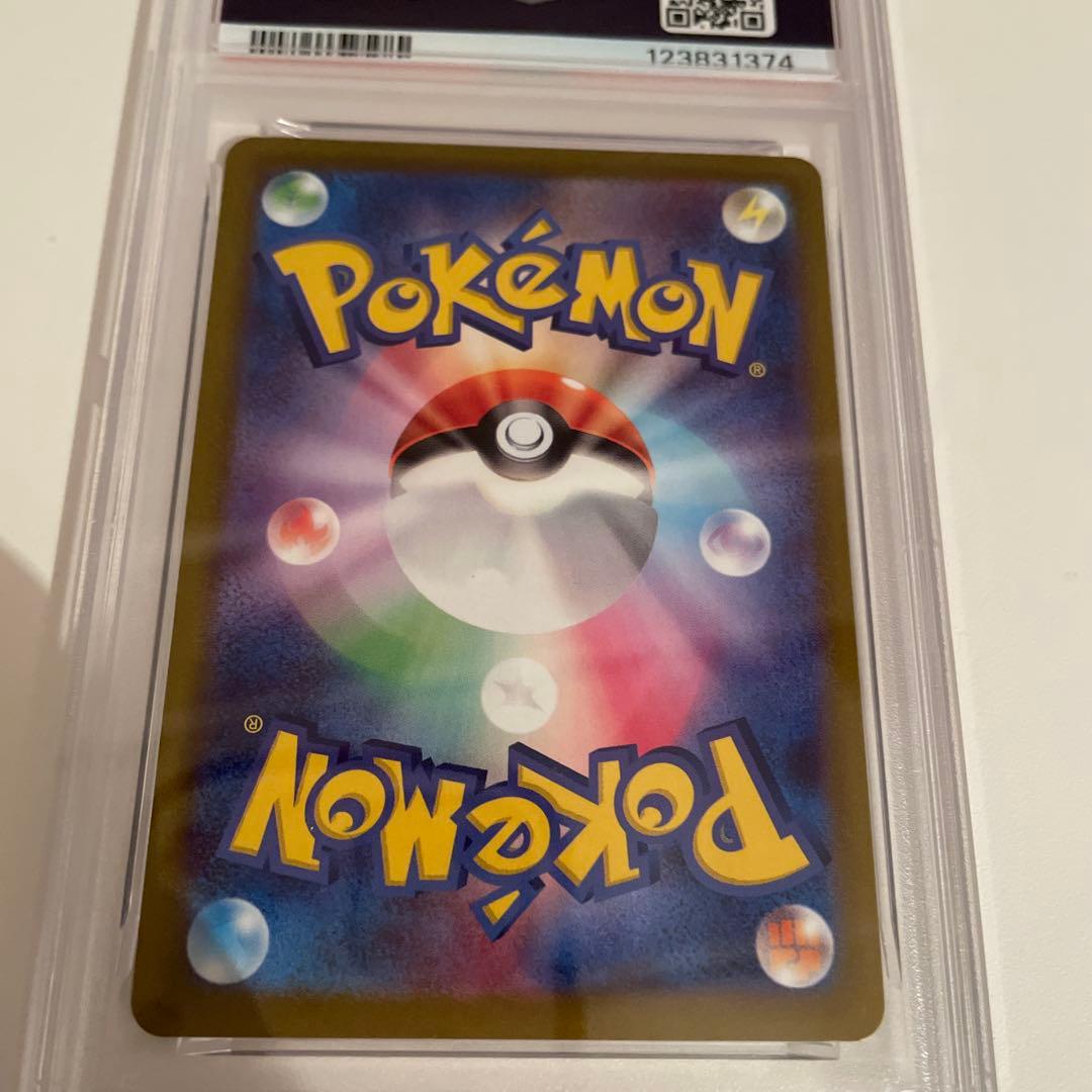 ポケモンカード ゲンガー CHR PSA10