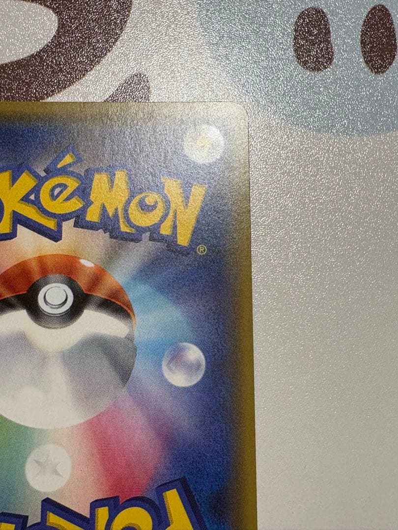 ギラティナ the best of XY ミラー