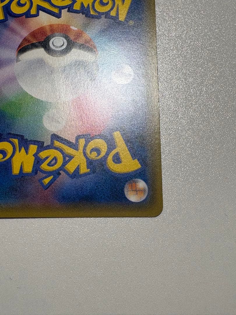 ギラティナ the best of XY ミラー