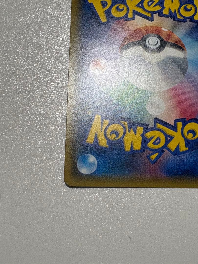 ギラティナ the best of XY ミラー