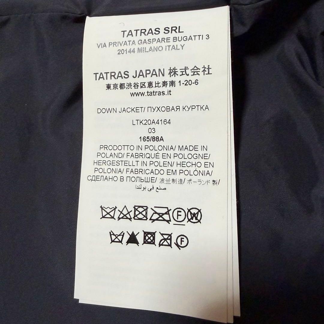 【美品】大人気★TATRAS★タトラス VARENA ヴァレナ ダウン 03
