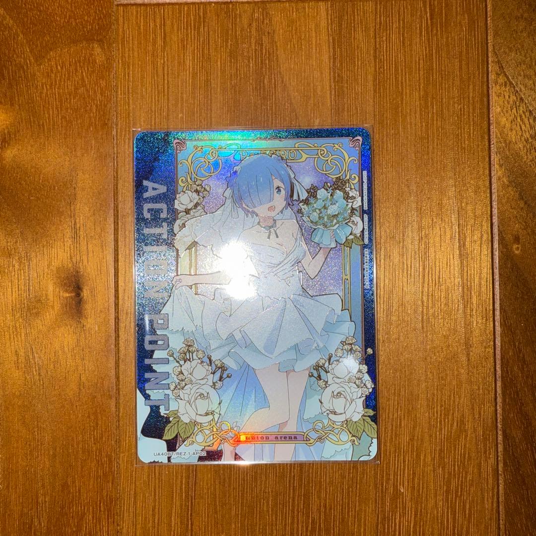 リゼロ　ユニオンアリーナ