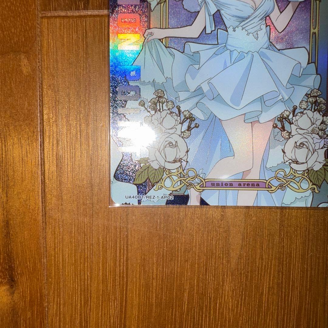 リゼロ　ユニオンアリーナ