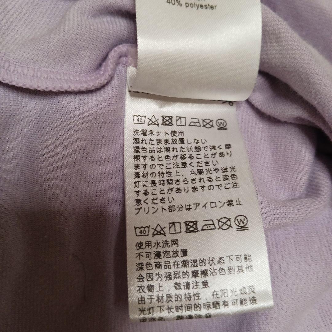 専用　おおみいさん購入予定　VENEXリカバリーウェア上下　LサイズUSED品