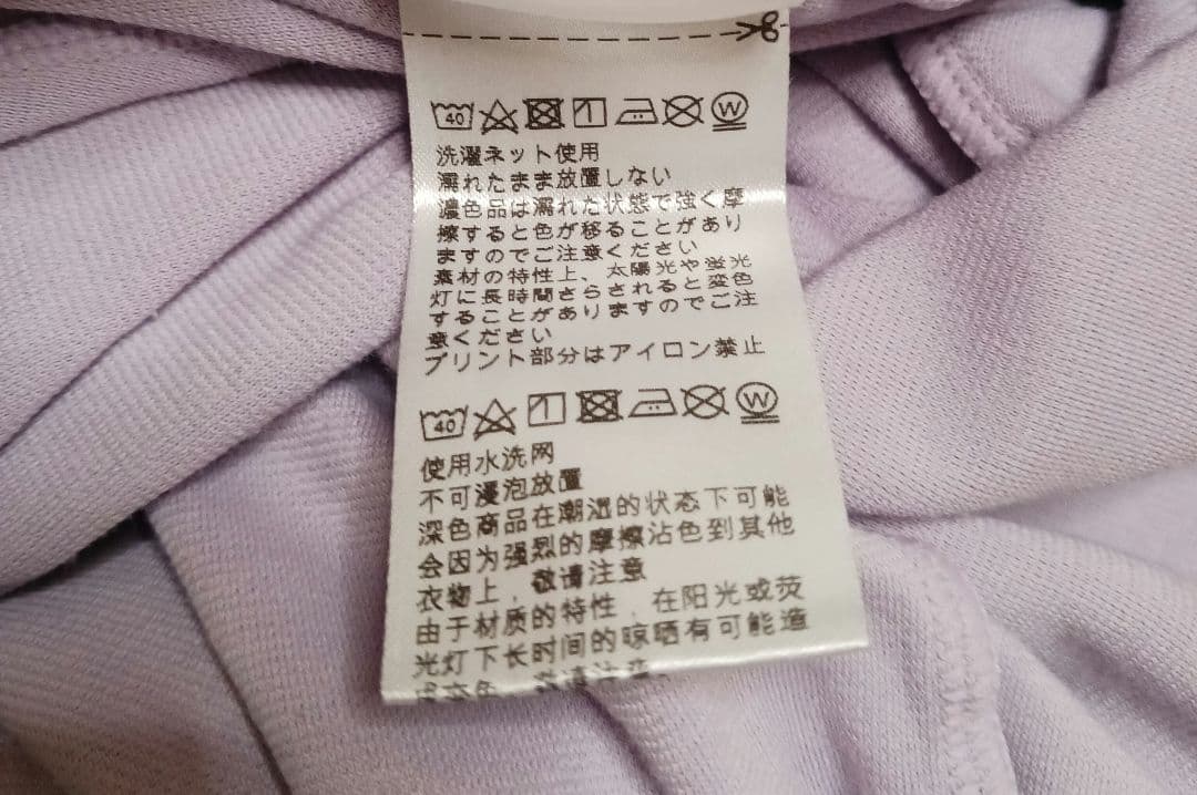 専用　おおみいさん購入予定　VENEXリカバリーウェア上下　LサイズUSED品