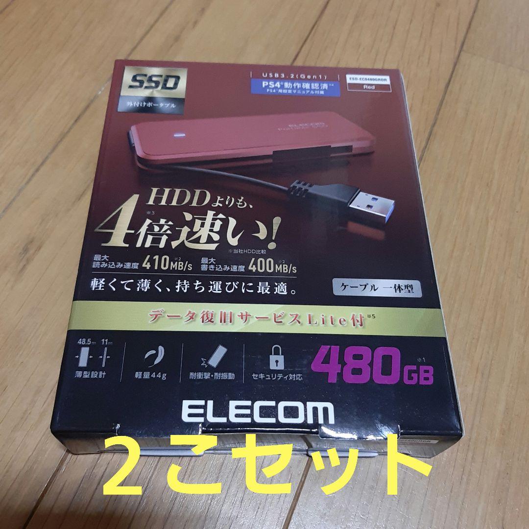 ELECOM ESD-EC0480GRDR RED ps4ps5対応 SSD２個