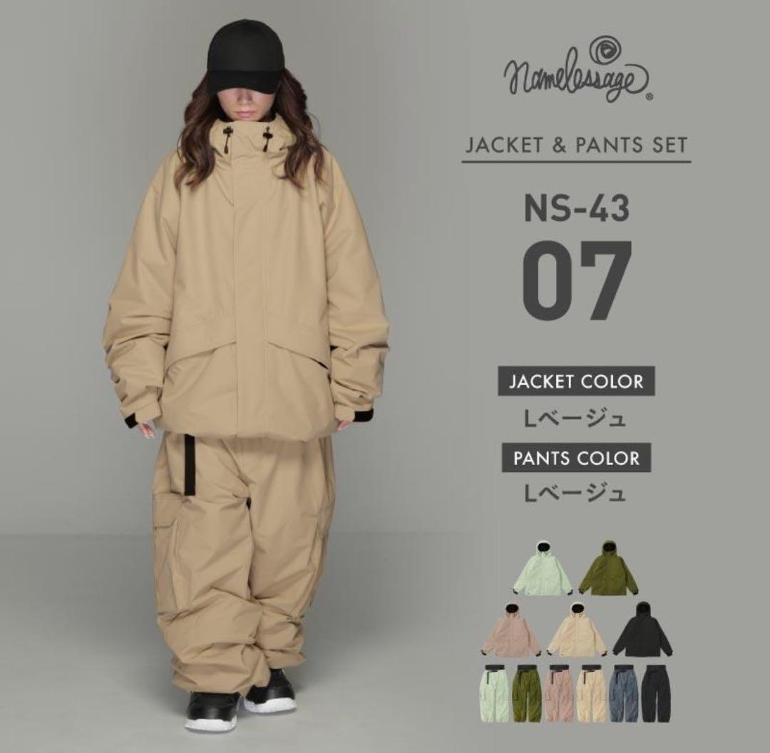 スノーウェア ビッグシルエット namelessage NS-43 wid W5