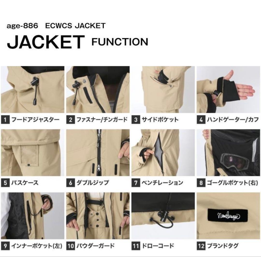 スノーウェア ビッグシルエット namelessage NS-43 wid W5