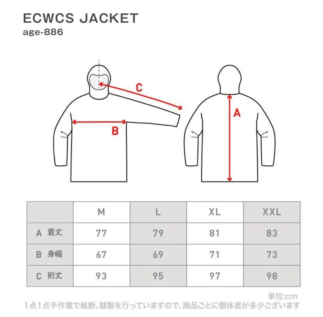 スノーウェア ビッグシルエット namelessage NS-43 wid W5