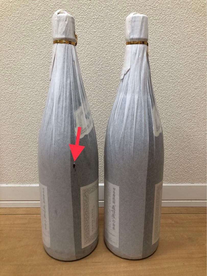 ★本格焼酎　芋焼酎　森伊蔵 1.8L（1800ml）2本★