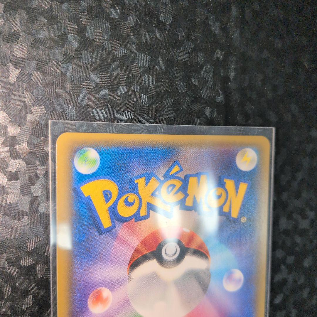 アーマード ミュウツー　ミュウツーの逆襲　365/SM-P　2枚