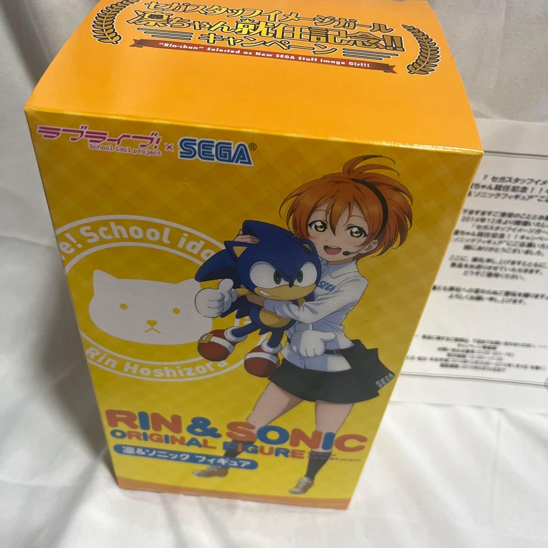 【限定品】SEGA ソニック 凛ちゃん フィギュア 星空凛 ラブライブ