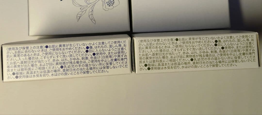 悠香　茶のしずく　石鹸　6個セット