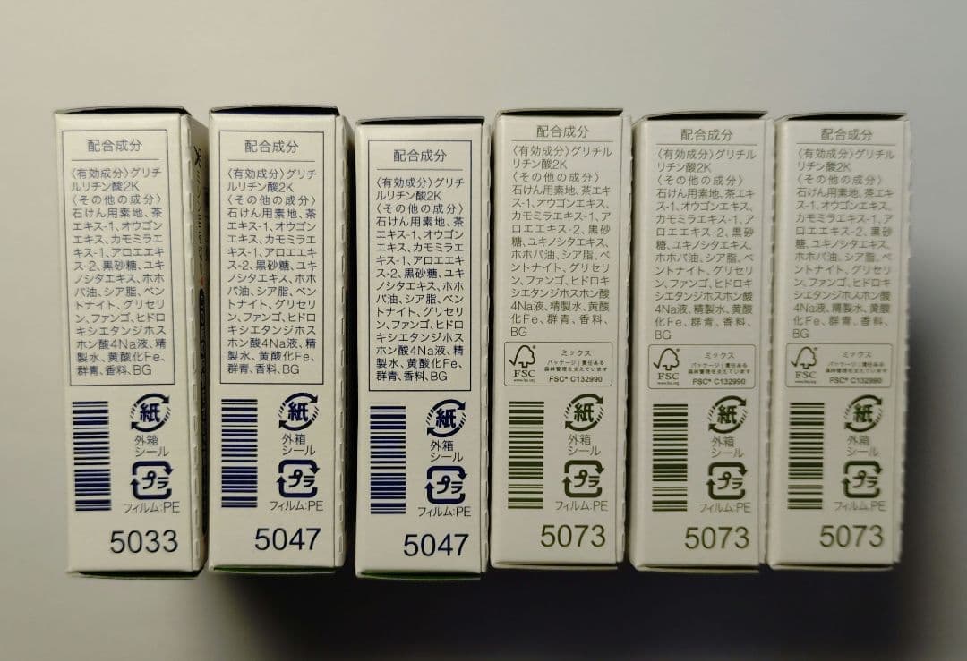 悠香　茶のしずく　石鹸　6個セット