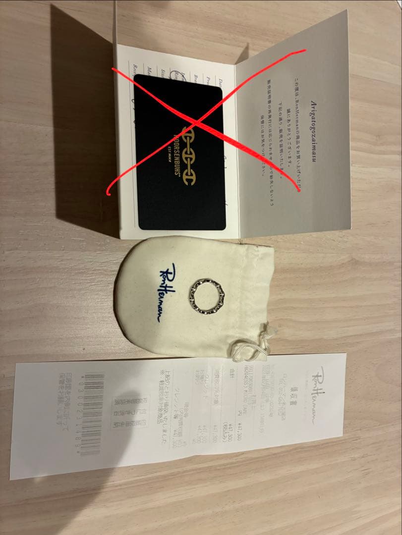 MICRO DAME III TRI-LINK ホーセンブース