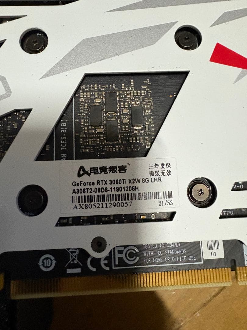 ゲーミングPC販売　GeForce RTX 3060 Ti LHR