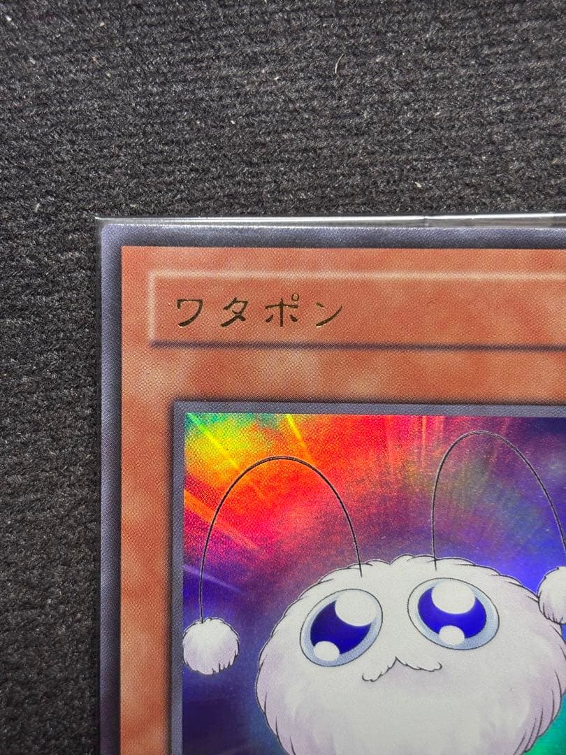 希少完全初期版・劇場入場者特典・未開封　ワタポンUR