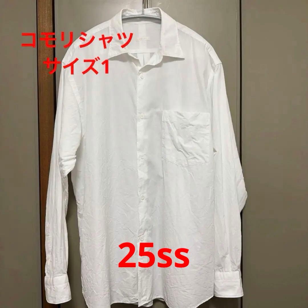 comoli コモリシャツ　サイズ1 ホワイト 長袖シャツ
