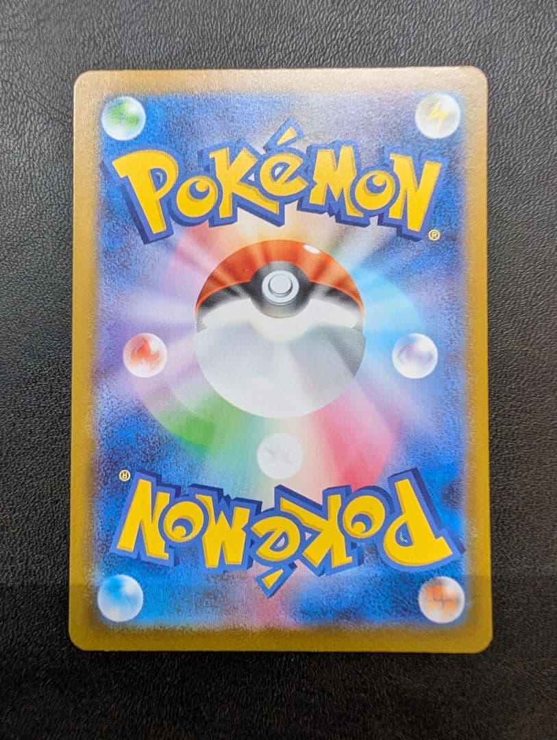 リーリエのピッピex 190 HP