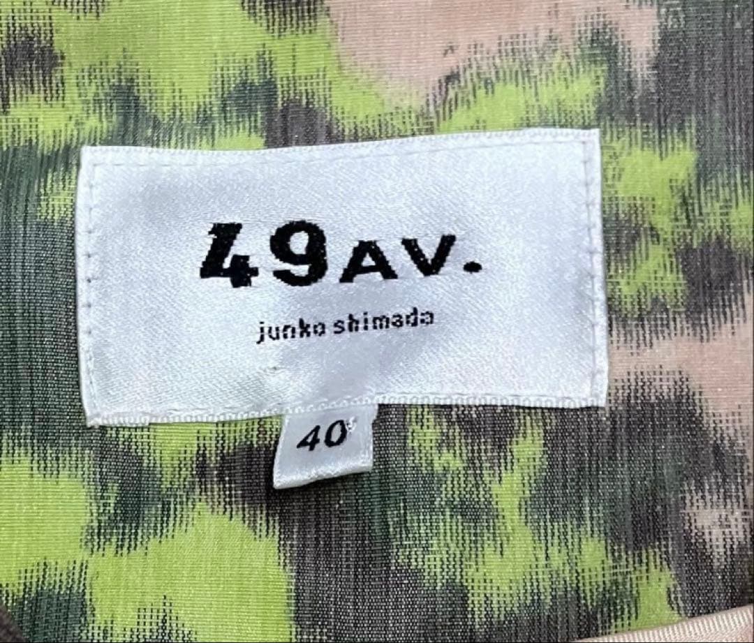 【美品】49AV junko shimada カモフラ柄ライナー付コート 日本製