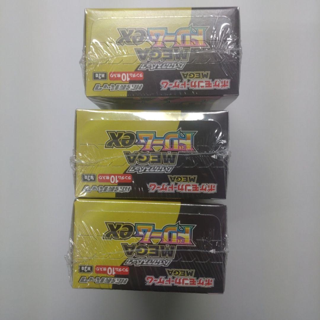 【シュリンク付き】ポケモンカードゲーム MEGA ドリームEX 3パック