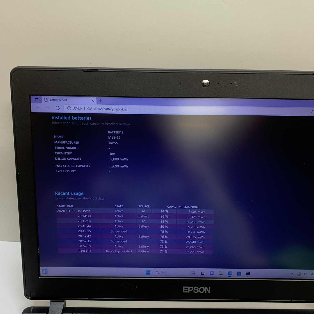 Windowsノート本体 EPSON Endeavor NJ4000E i5-6200U 8GB 256G