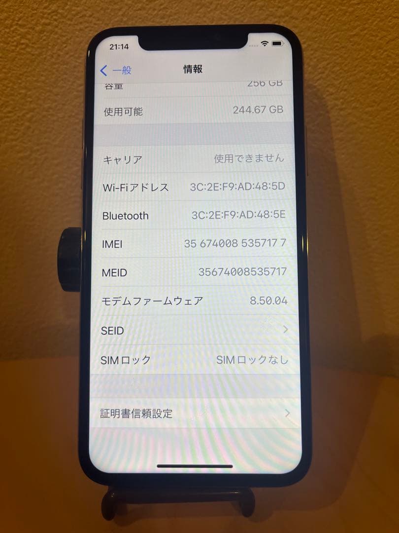 iPhone X 256gb シルバー (ホワイト)カバーと充電器付 シムフリー