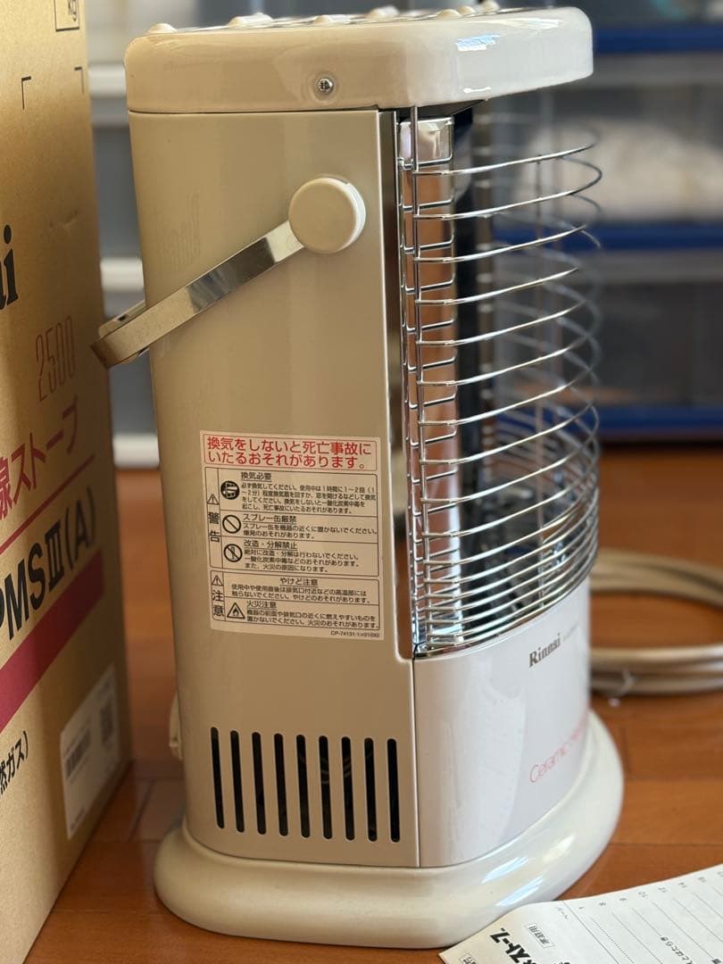 Rinnai ガス赤外線ストーブ R-652PMSⅢ(A) 都市ガス用