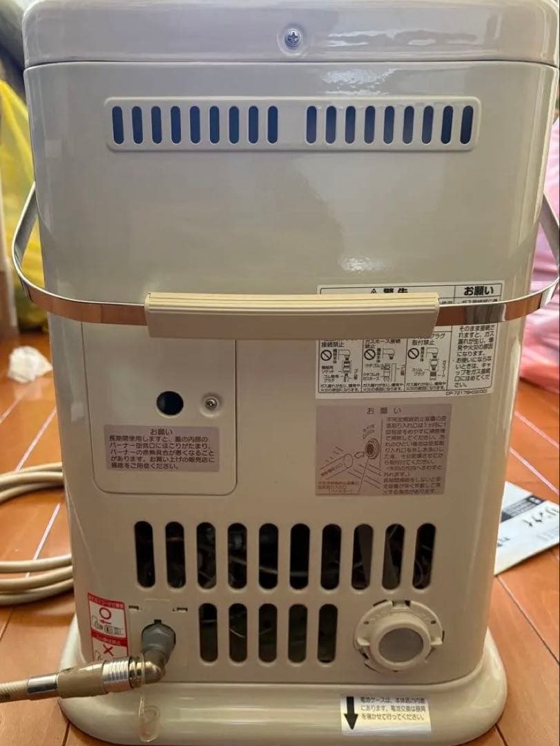 Rinnai ガス赤外線ストーブ R-652PMSⅢ(A) 都市ガス用