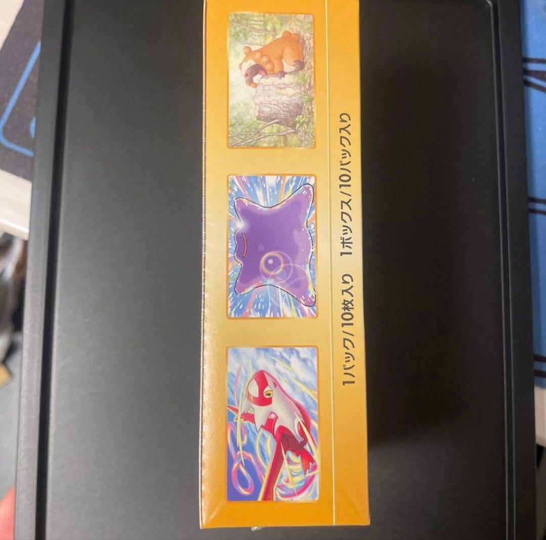 VSTARユニバースシュリンク付き未開封