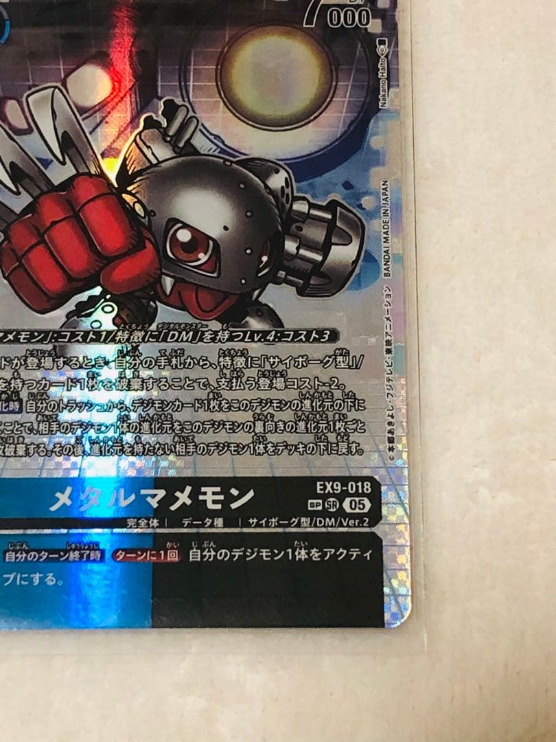 デジモンカード メタルマメモンSP パラレル 希少 スペシャルカード