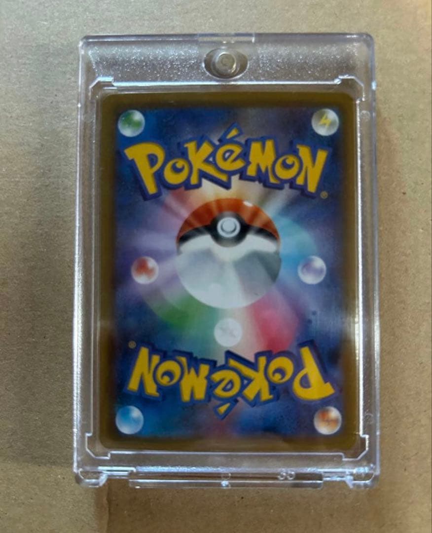 ポケモンカード　レックウザGX ssr