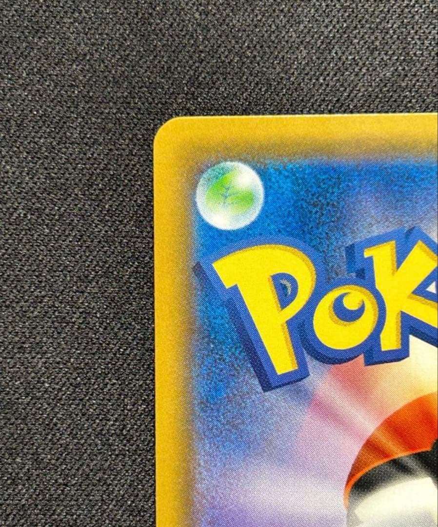 ポケモンカード　レックウザGX ssr