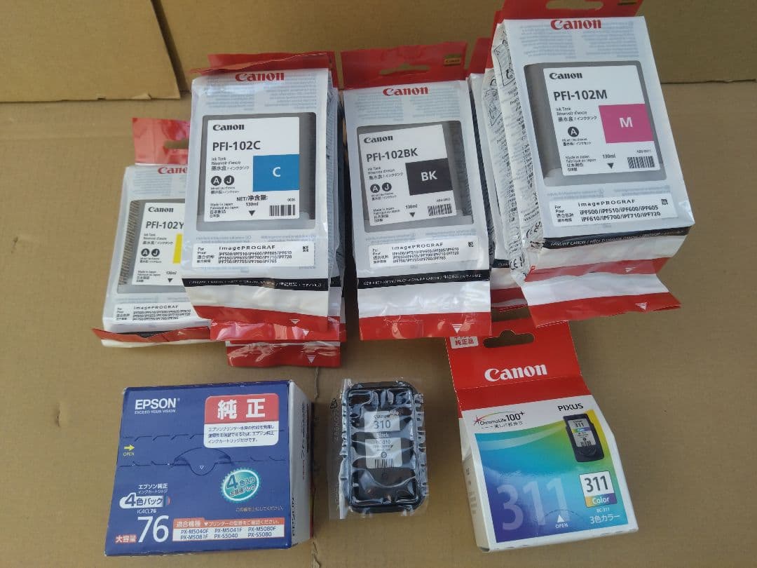 CANON EPSON インク各種