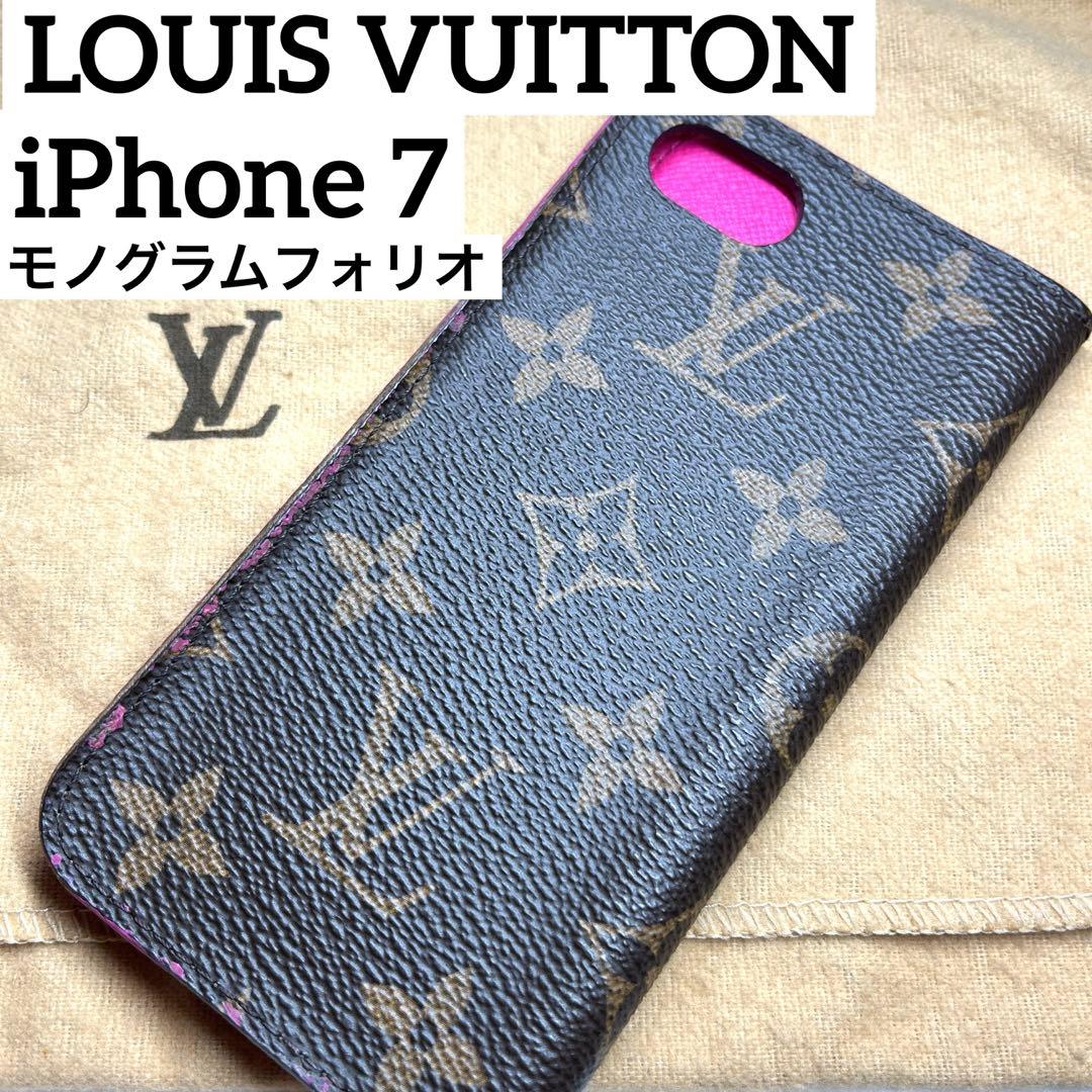 【正規品】LOUIS VUITTON モノグラムフォリオ　iPhone7