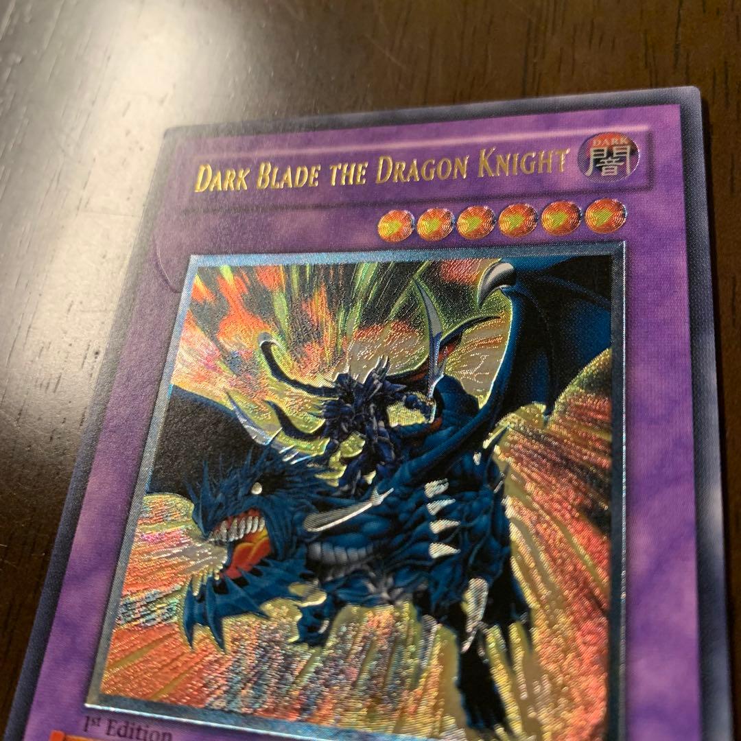 旧アジア　レリーフ 闇魔界の竜騎士ダークソード　遊戯王　RDS-AE035