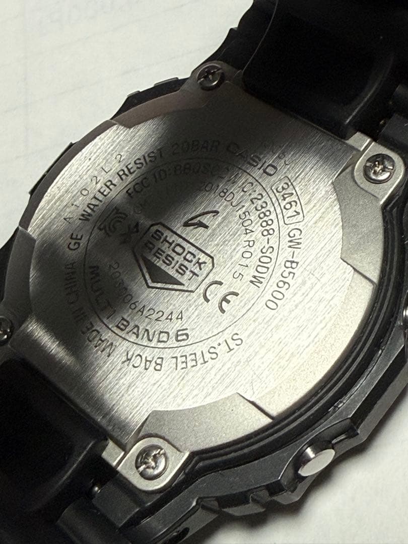 GW-M5610MR レスキューオレンジシ＆GW-B5600 2点セット