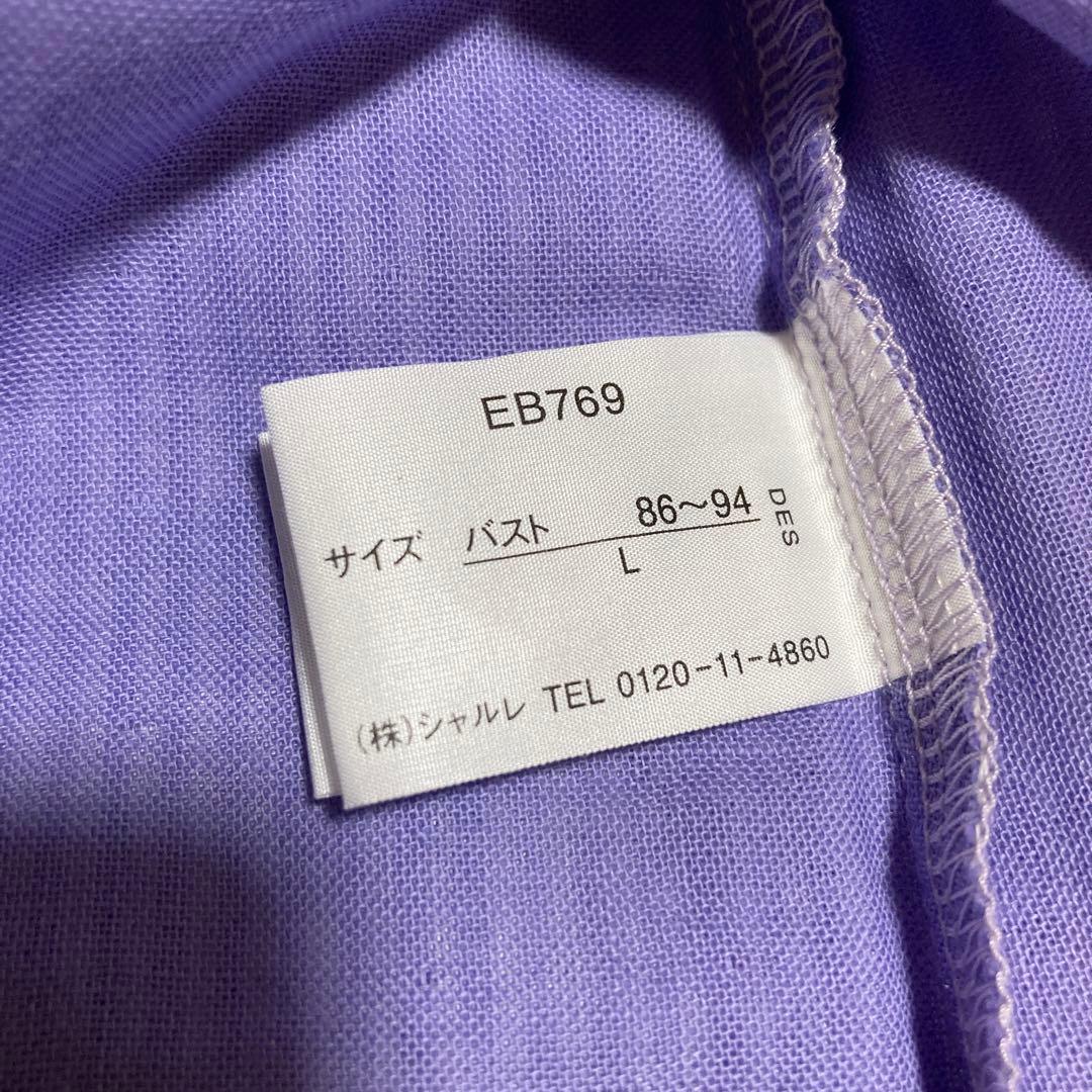 シャルレ ダブルガーゼパジャマセット