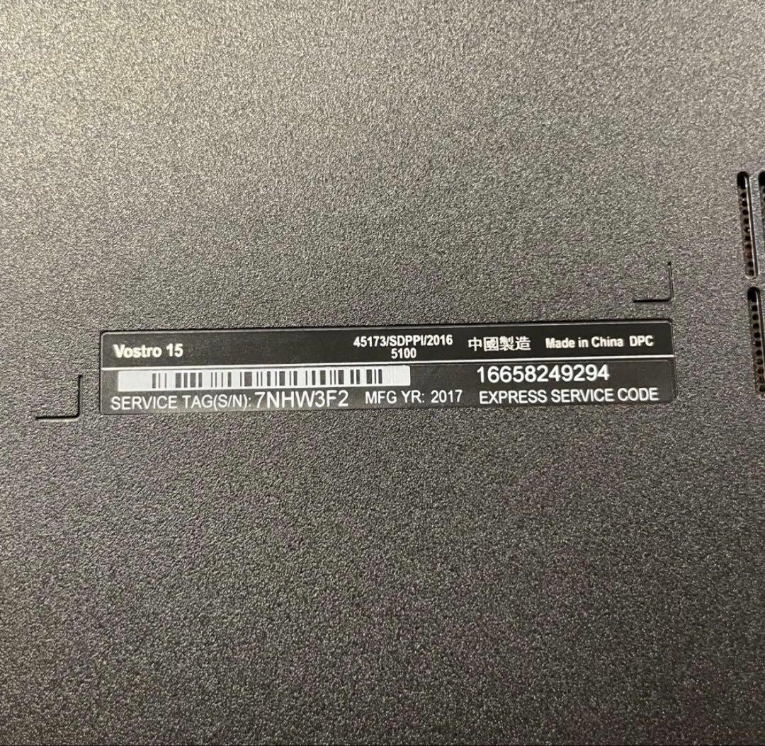 ★美品☆Dell Vostro15 3568 Windows10