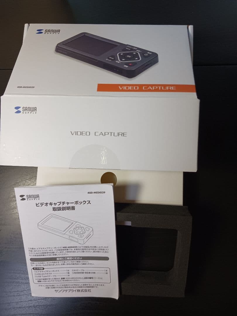 サンワサプライビデオキャプチャー ボックス400-MEDI029(取説、元箱有)