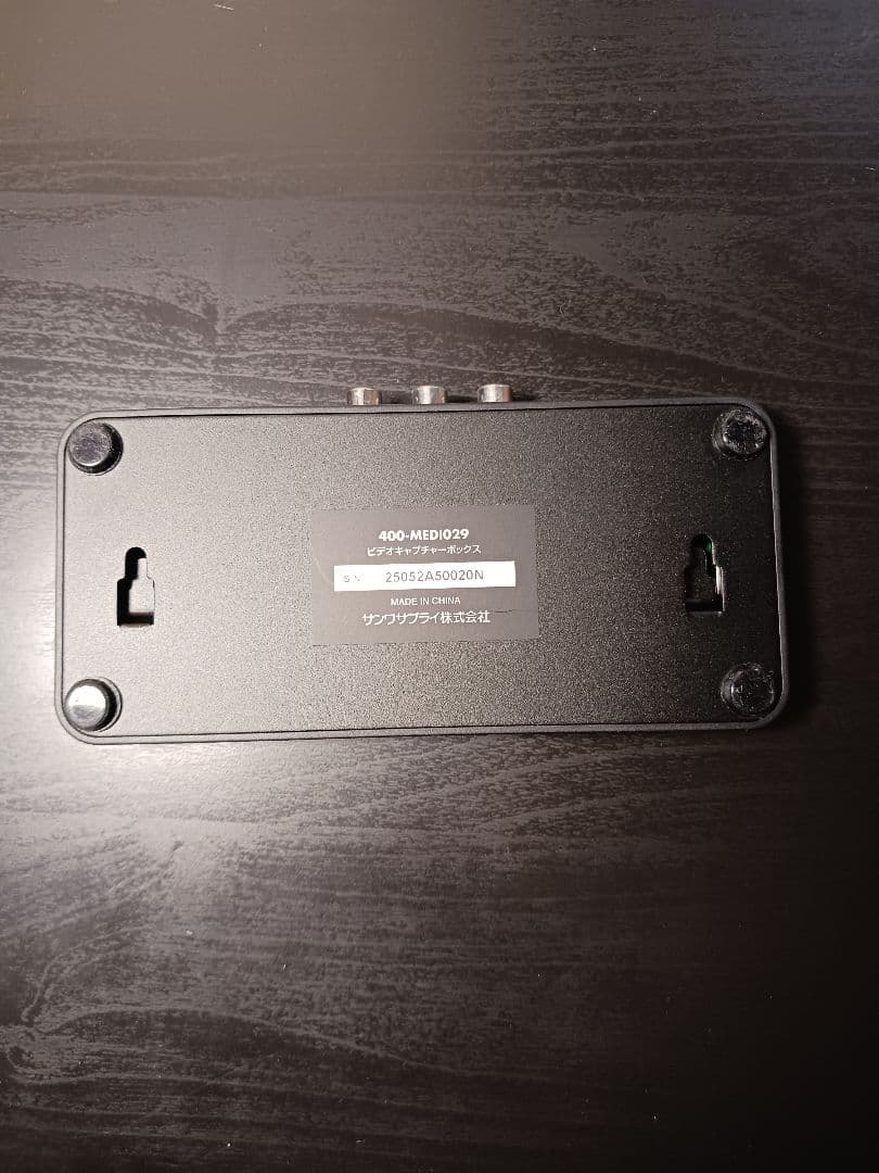 サンワサプライビデオキャプチャー ボックス400-MEDI029(取説、元箱有)