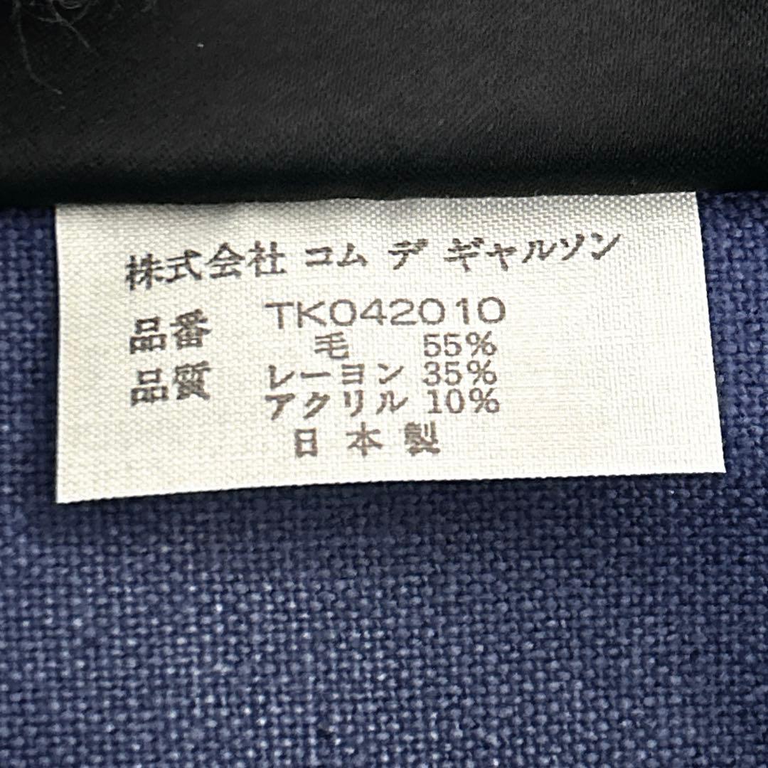 COMME des GARCONS コムデギャルソン トートバッグ A4 肩掛け