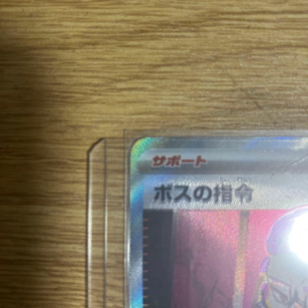 ボスの指令 sr スタートデッキ100 ポケモンカードゲーム