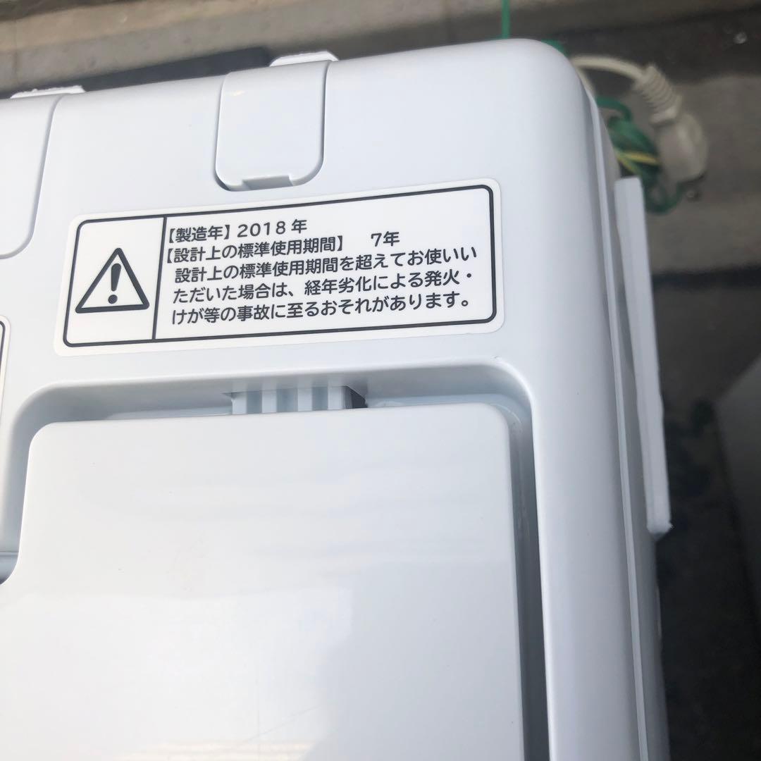 HITACHI NW-50C 2018年製 5kg