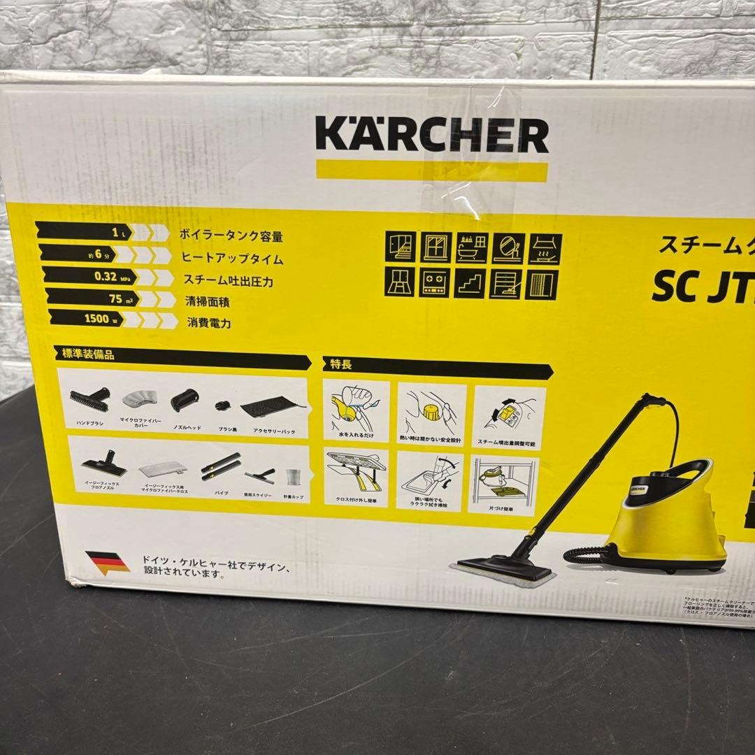 965　未使用品　ケルヒャー　スチームクリーナー　安い　送料無料　SCJTK20