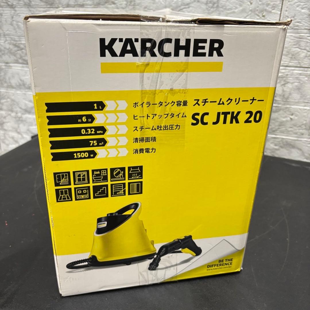 965　未使用品　ケルヒャー　スチームクリーナー　安い　送料無料　SCJTK20