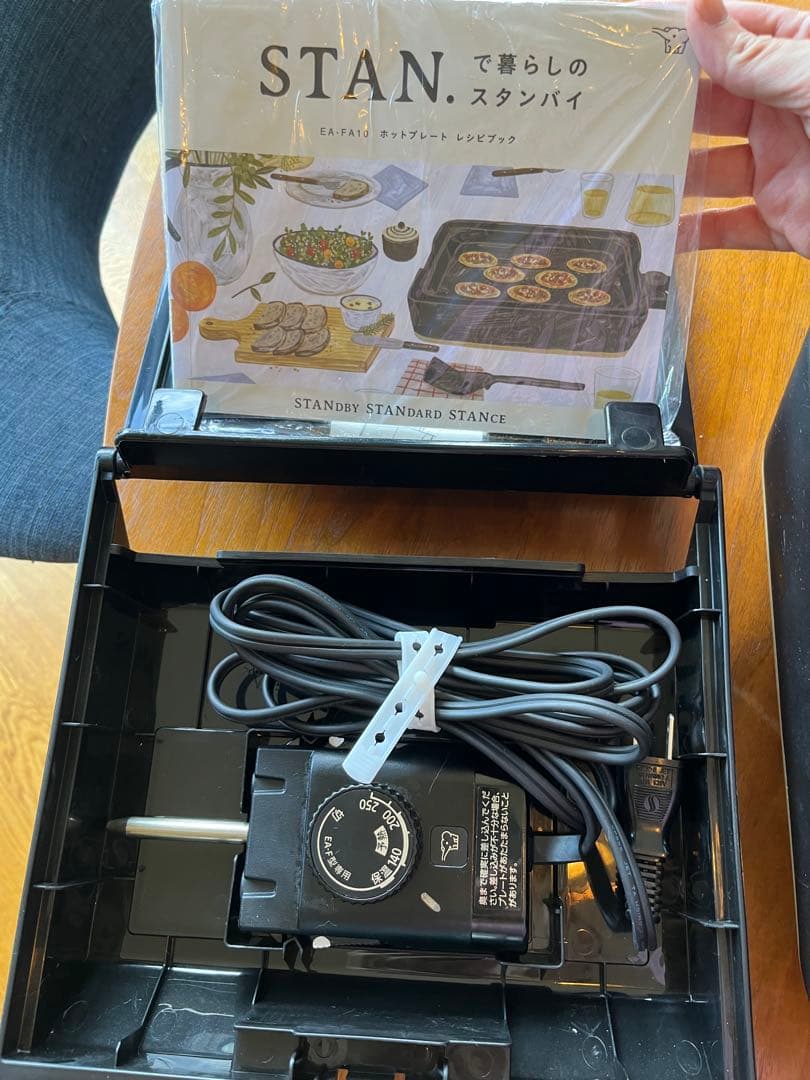 象印 STAN. ホットプレート ブラック