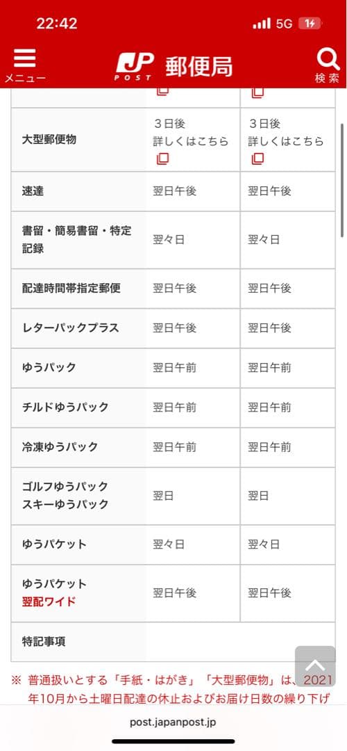 浴衣ドレス 大人用 地雷 ギャル Y2K